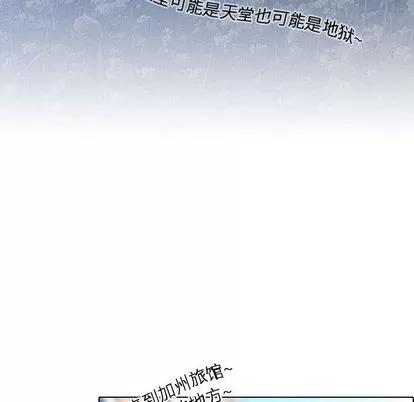 别离我而去 别离我而去 | 第10章 第28页