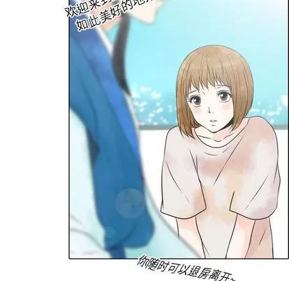 别离我而去 别离我而去 | 第10章 第29页