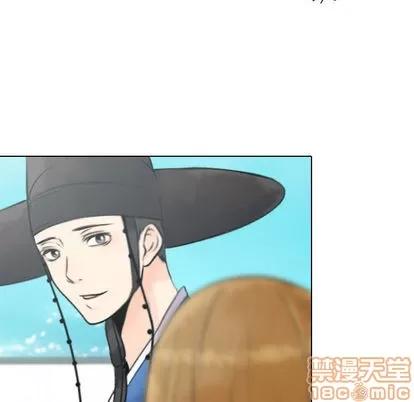 别离我而去 别离我而去 | 第10章 第30页