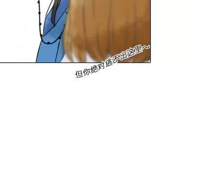 别离我而去 别离我而去 | 第10章 第31页