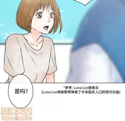 别离我而去 别离我而去 | 第10章 第35页