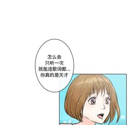别离我而去 别离我而去 | 第10章 第36页