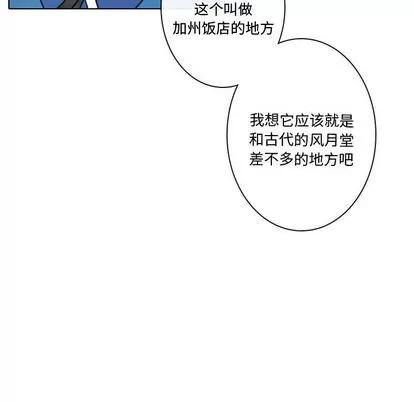 别离我而去 别离我而去 | 第10章 第38页