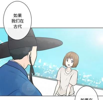 别离我而去 别离我而去 | 第10章 第39页