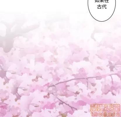 别离我而去 别离我而去 | 第10章 第40页