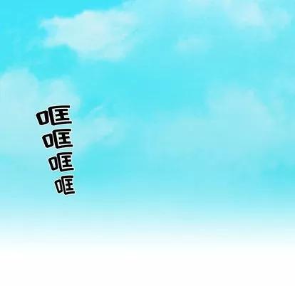 别离我而去 别离我而去 | 第10章 第44页
