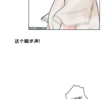 别离我而去 别离我而去 | 第10章 第46页