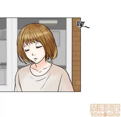 别离我而去 别离我而去 | 第10章 第50页