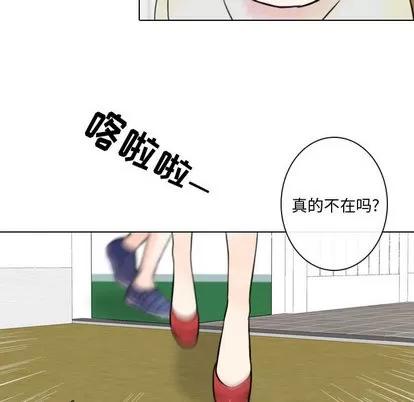 别离我而去 别离我而去 | 第10章 第54页