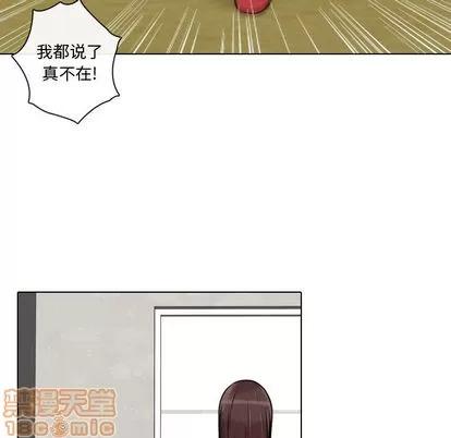 别离我而去 别离我而去 | 第10章 第55页