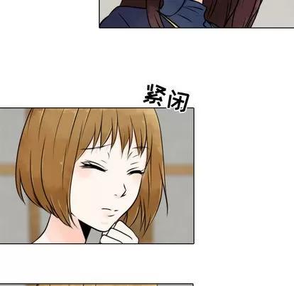 别离我而去 别离我而去 | 第10章 第57页