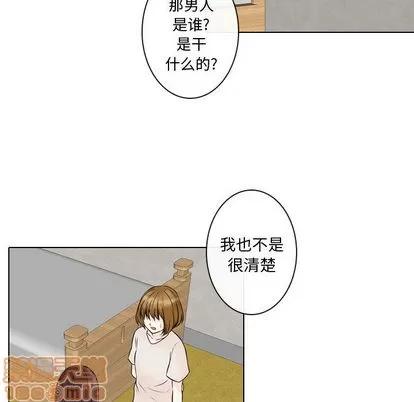 别离我而去 别离我而去 | 第10章 第60页