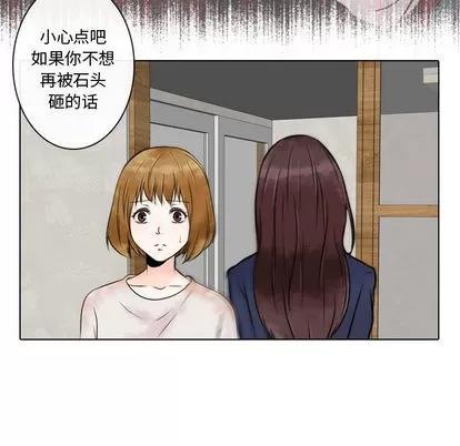 别离我而去 别离我而去 | 第10章 第63页