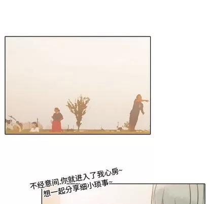 别离我而去 别离我而去 | 第10章 第66页