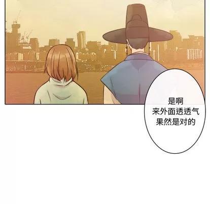 别离我而去 别离我而去 | 第10章 第69页