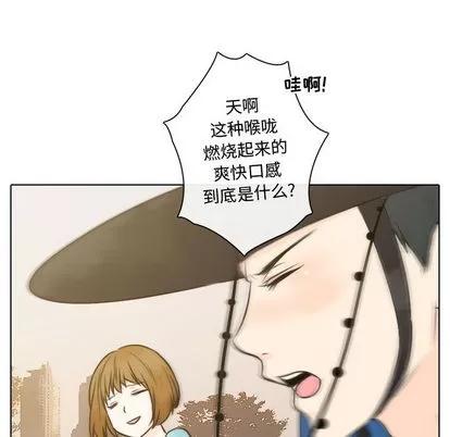 别离我而去 别离我而去 | 第10章 第72页