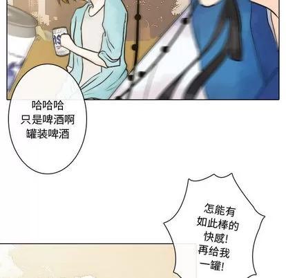 别离我而去 别离我而去 | 第10章 第73页