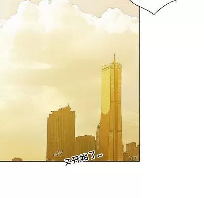 别离我而去 别离我而去 | 第10章 第74页