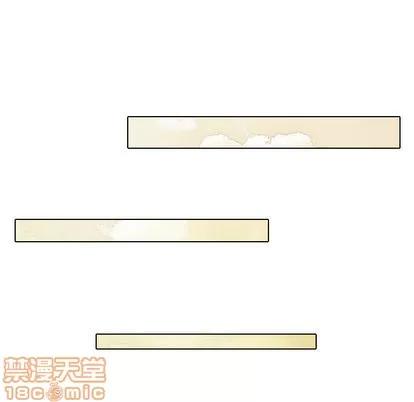 别离我而去 别离我而去 | 第10章 第75页