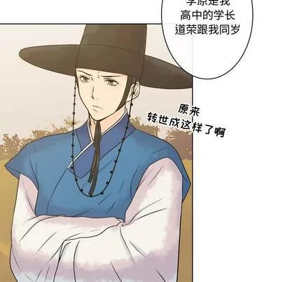 别离我而去 别离我而去 | 第10章 第81页