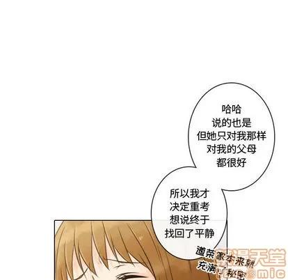 别离我而去 别离我而去 | 第10章 第90页