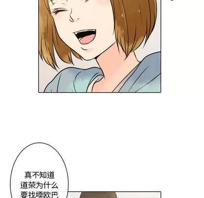 别离我而去 别离我而去 | 第10章 第91页