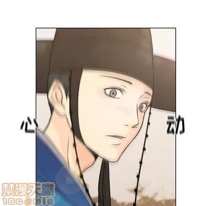 别离我而去 别离我而去 | 第10章 第95页