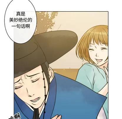 别离我而去 别离我而去 | 第10章 第98页