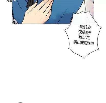 别离我而去 别离我而去 | 第10章 第99页