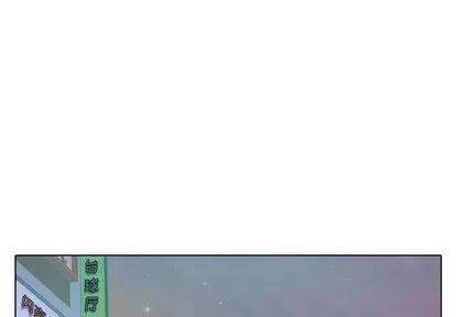 别离我而去 别离我而去 | 第11章 第1页