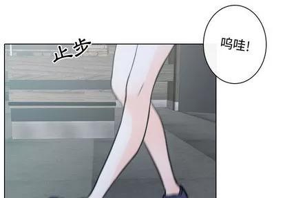 别离我而去 别离我而去 | 第11章 第3页