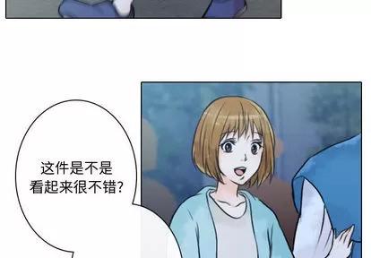 别离我而去 别离我而去 | 第11章 第4页
