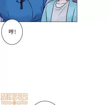别离我而去 别离我而去 | 第11章 第10页