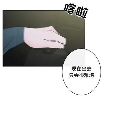 别离我而去 别离我而去 | 第11章 第19页