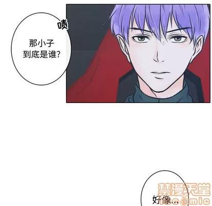 别离我而去 别离我而去 | 第11章 第20页