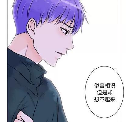 别离我而去 别离我而去 | 第11章 第22页
