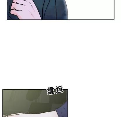 别离我而去 别离我而去 | 第11章 第23页