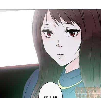 别离我而去 别离我而去 | 第11章 第25页