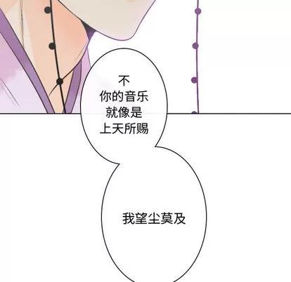 别离我而去 别离我而去 | 第11章 第37页