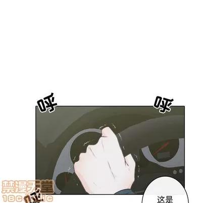 别离我而去 别离我而去 | 第11章 第40页