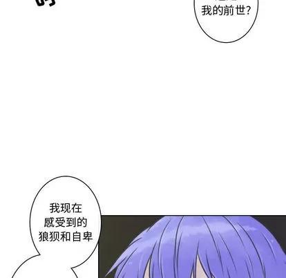 别离我而去 别离我而去 | 第11章 第41页