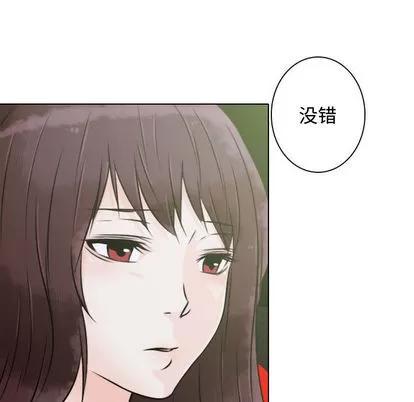 别离我而去 别离我而去 | 第11章 第43页