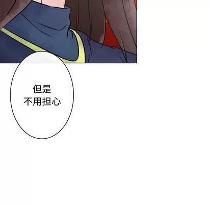 别离我而去 别离我而去 | 第11章 第44页