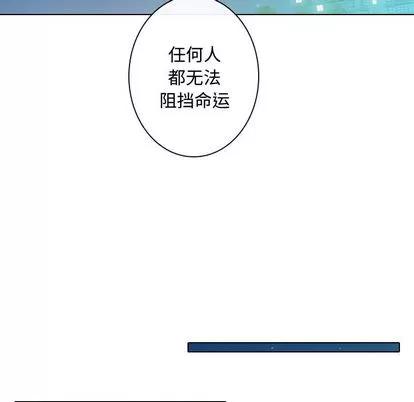 别离我而去 别离我而去 | 第11章 第47页