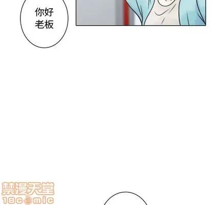 别离我而去 别离我而去 | 第11章 第50页