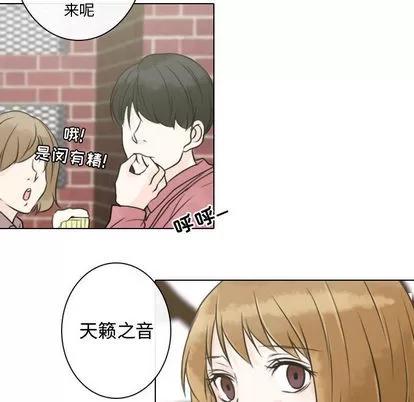别离我而去 别离我而去 | 第11章 第53页