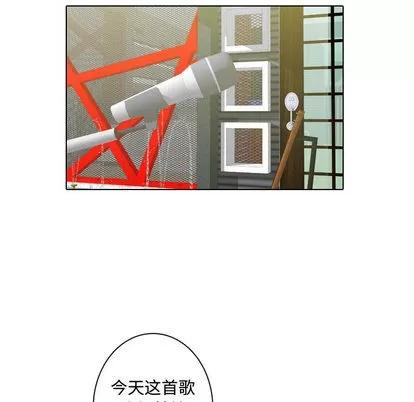 别离我而去 别离我而去 | 第11章 第59页