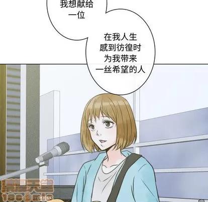 别离我而去 别离我而去 | 第11章 第60页