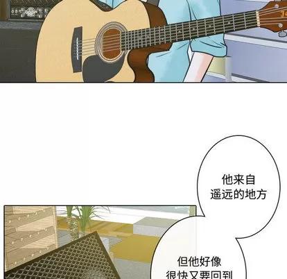 别离我而去 别离我而去 | 第11章 第61页