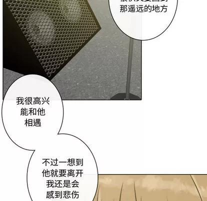 别离我而去 别离我而去 | 第11章 第62页